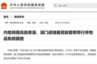 必威体育官网备用网址截图3