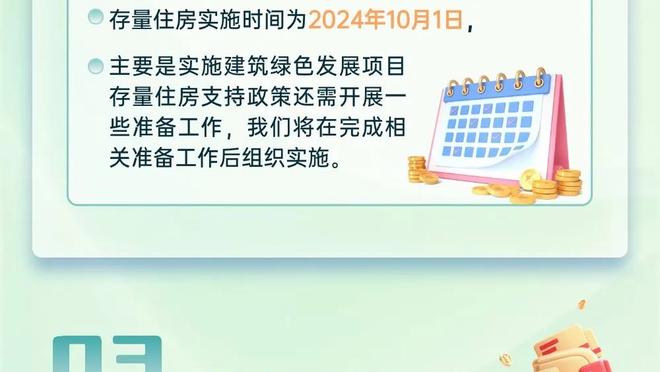 开云平台网站登录入口在哪截图2